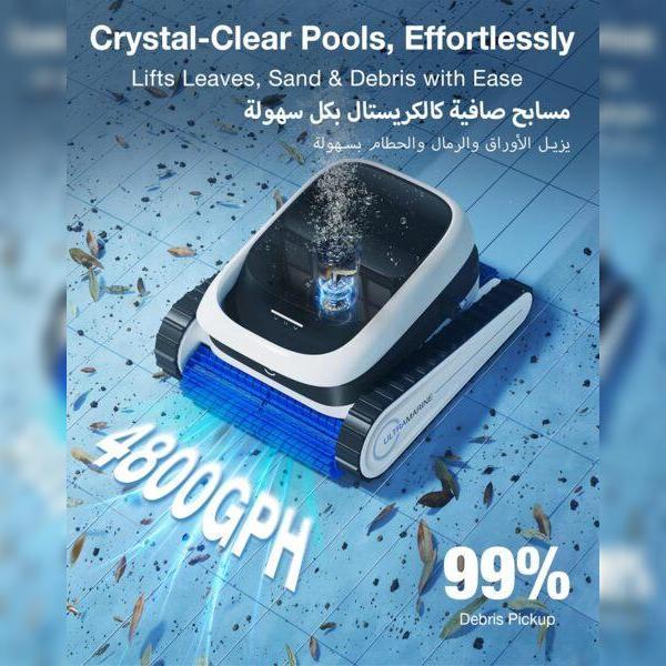 روبوت المسبح للقاع و الجدران ايكوفاكس UltraMarine P1
