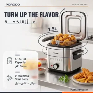مقلاة القلي العميق الكهربائية بسلة فردية بورودو